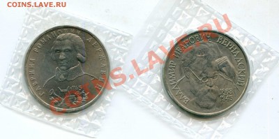 Вернадский, Державин АЦ в запайках до 06-11-13 22-00 - Вер_Держ_ац_р611