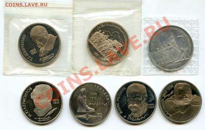 ПРУФ Лерм, Райн, Лебед, Горьк, Шевч, Барельеф, Разгром - СССР_пруф_р609