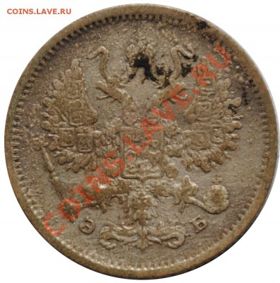 20 копеек 1910 до 4.11.2013 - 10k_1906ab_a
