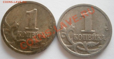 З пара побитая - PA301130.JPG
