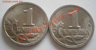 2 пара - PA301129.JPG