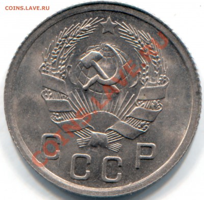 10 копеек 1936.Окончание 8.11.13-22:00 мск. - Scan-131103-0002