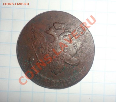 5 копеек 1793 года ПП Оценка - фотоопарат 136мини