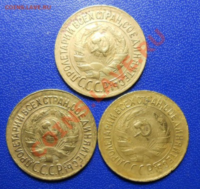 лот монет 1копейка с 1926 по 1934 год, бюджетный вариант - DSCN2048_cr