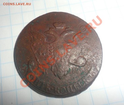 5 копеек 1793 года ПП Оценка - фотоопарат 137мини