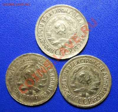 лот монет 1копейка с 1926 по 1934 год, бюджетный вариант - DSCN2046_cr