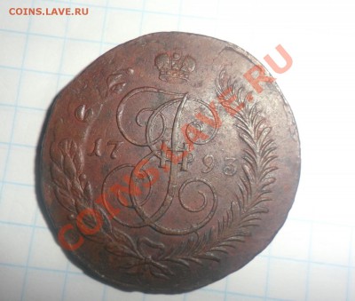 5 копеек 1793 года ПП Оценка - фотоопарат 138мини