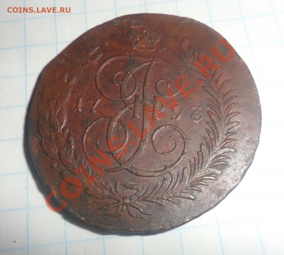 5 копеек 1793 года ПП Оценка - фотоопарат 139мини