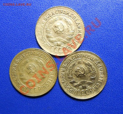 лот монет 1копейка с 1926 по 1934 год, бюджетный вариант - DSCN2044_cr