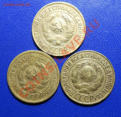 лот монет 1копейка с 1926 по 1934 год, бюджетный вариант - DSCN2040_cr
