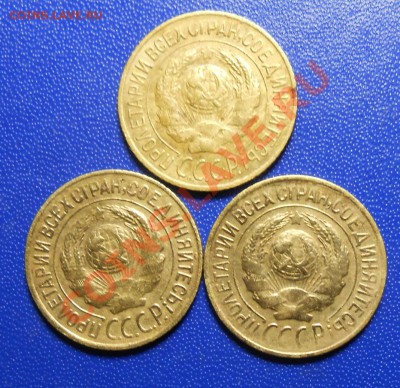 лот монет 1копейка с 1926 по 1934 год, бюджетный вариант - DSCN2037_cr