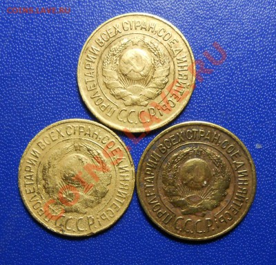 лот монет 1копейка с 1926 по 1934 год, бюджетный вариант - DSCN2035_cr