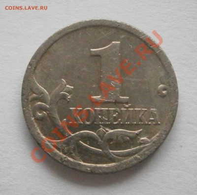 1 коп 2005 с-п Шт.3.21А и Шт.3.21Б до 9.11 23.00 - PB021137.JPG