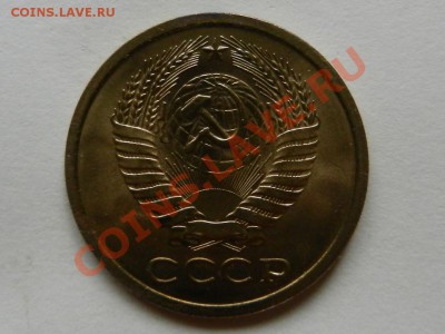 5 копеек 1968 UNC до 06-11-13 в 22-00 - RSCN4261.JPG
