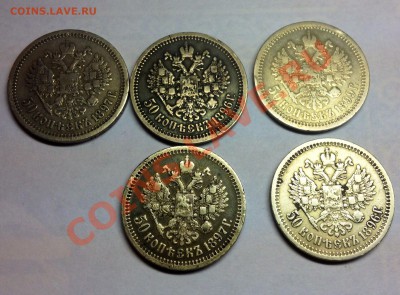 Предпродажная оценка Полтинников Николая2 - image