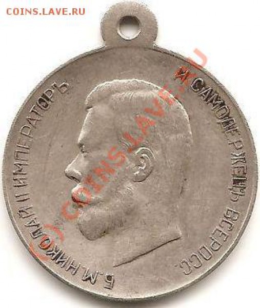 медали новоделы продам - 1