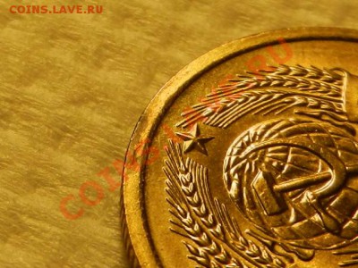 5 копеек 1968 UNC до 06-11-13 в 22-00 - RSCN4325.JPG
