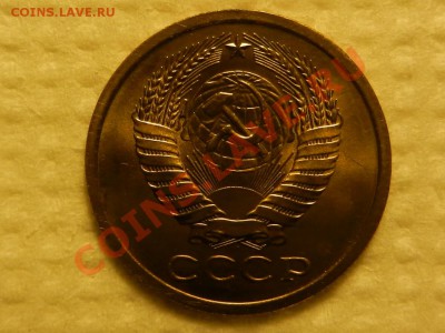 5 копеек 1968 UNC до 06-11-13 в 22-00 - RSCN4323.JPG