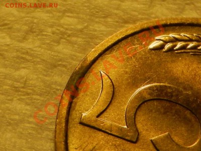 5 копеек 1968 UNC до 06-11-13 в 22-00 - RSCN4327.JPG