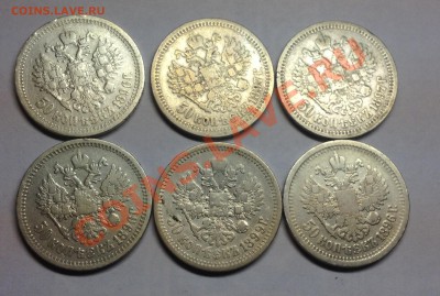 Предпродажная оценка Полтинников Николая2 - image