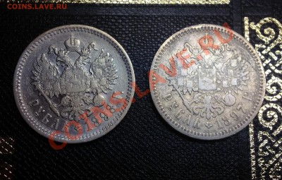 Предродажная оценка рублей Николая2 - image