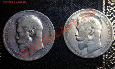 Предродажная оценка рублей Николая2 - image