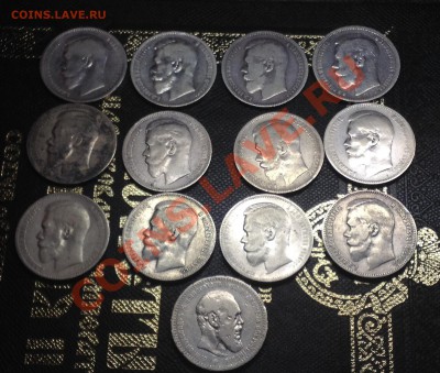Предродажная оценка рублей Николая2 - image