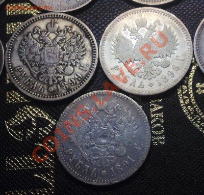 Предродажная оценка рублей Николая2 - image