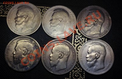 Предродажная оценка рублей Николая2 - image