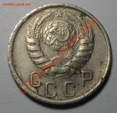 15 коп 1944г. Та что реже 05.11 22.00мск - 20131103_201850