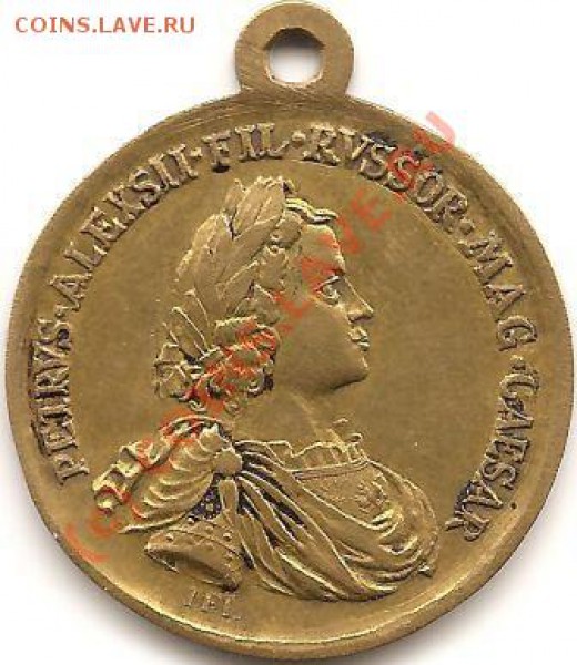медали новоделы продам - 4