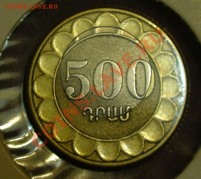 Браки на иностранных монетах - 2003armenia