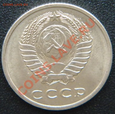 20 копеек 1965 и 1969 мешковой UNC - Изображение 021