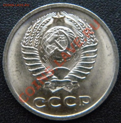 20 копеек 1965 и 1969 мешковой UNC - Изображение 024