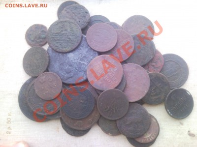 50 монет царской России в умелые руки.до 5.11.2013 в 22:00 - Безымянный
