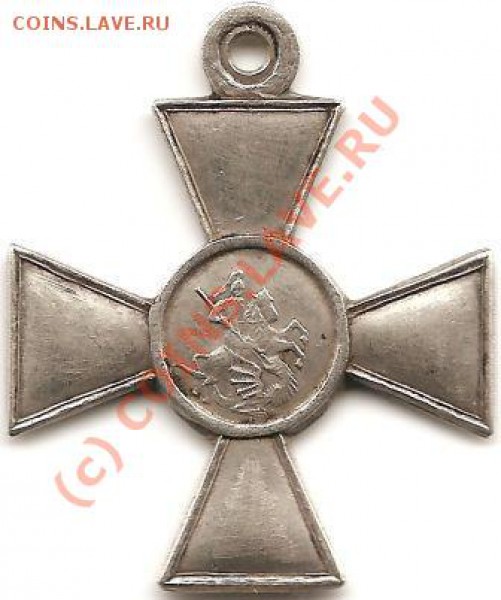 медали новоделы продам - 66