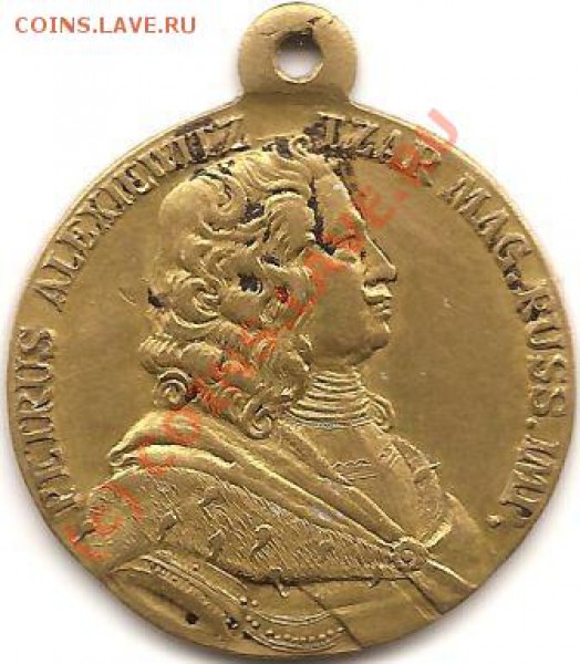 медали новоделы продам - 5
