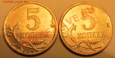 5коп 2007г М шт. реверса? - IMG_1805