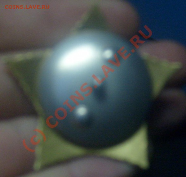 медали новоделы продам - S6300029.JPG