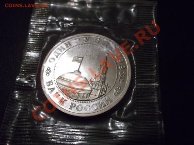 1р93 МАЯКОВСКИЙ пруф запайка до 7.11 - DSCF3984.JPG