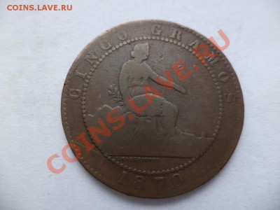 5 и 10 Центимос 1870г. Испания. 09.11.13 до 22:00 мск - 3477083830_2