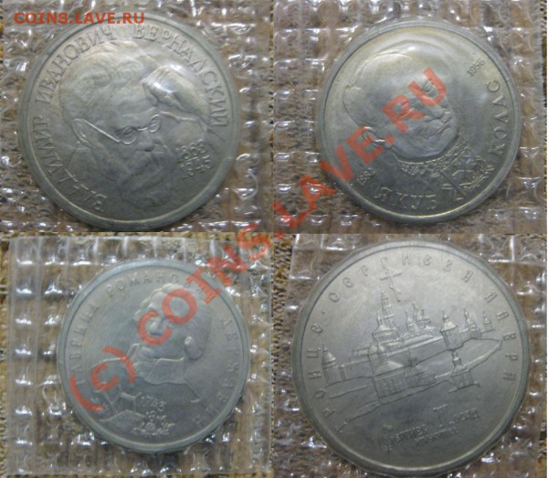 юбилейка 91-97 анц, до 25.01.10 - юбил-анк