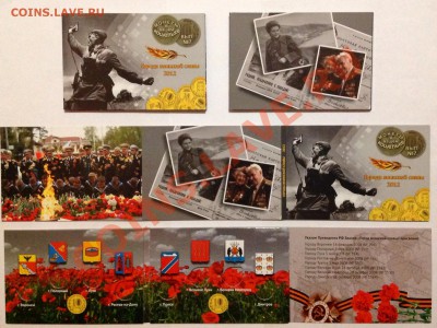 ЛИСТЫ ★ОФИЦИАЛЬНЫЕ АЛЬБОМЫ СОЧИ ВЫПУСК 2 (зеленые)-550 - image