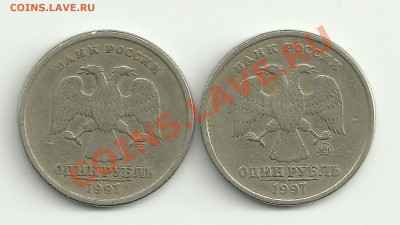 Браки РФ на оценку - 1 руб 2