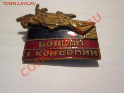 значки ссср 5 штук - IMG_1753.JPG