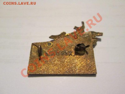 значки ссср 5 штук - IMG_1755.JPG