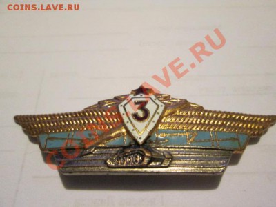 значки ссср 5 штук - IMG_1756.JPG