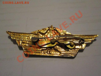 значки ссср 5 штук - IMG_1757.JPG