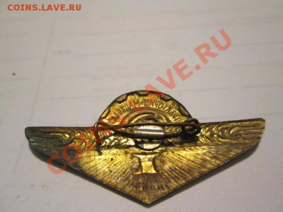 значки ссср 5 штук - IMG_1759.JPG