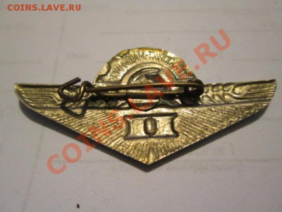 значки ссср 5 штук - IMG_1761.JPG